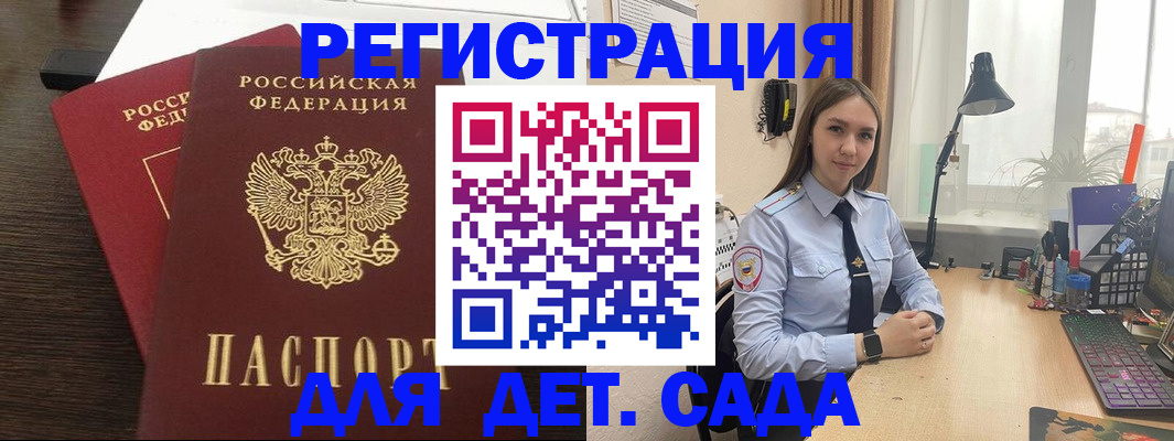 где прописаться в Чайковском